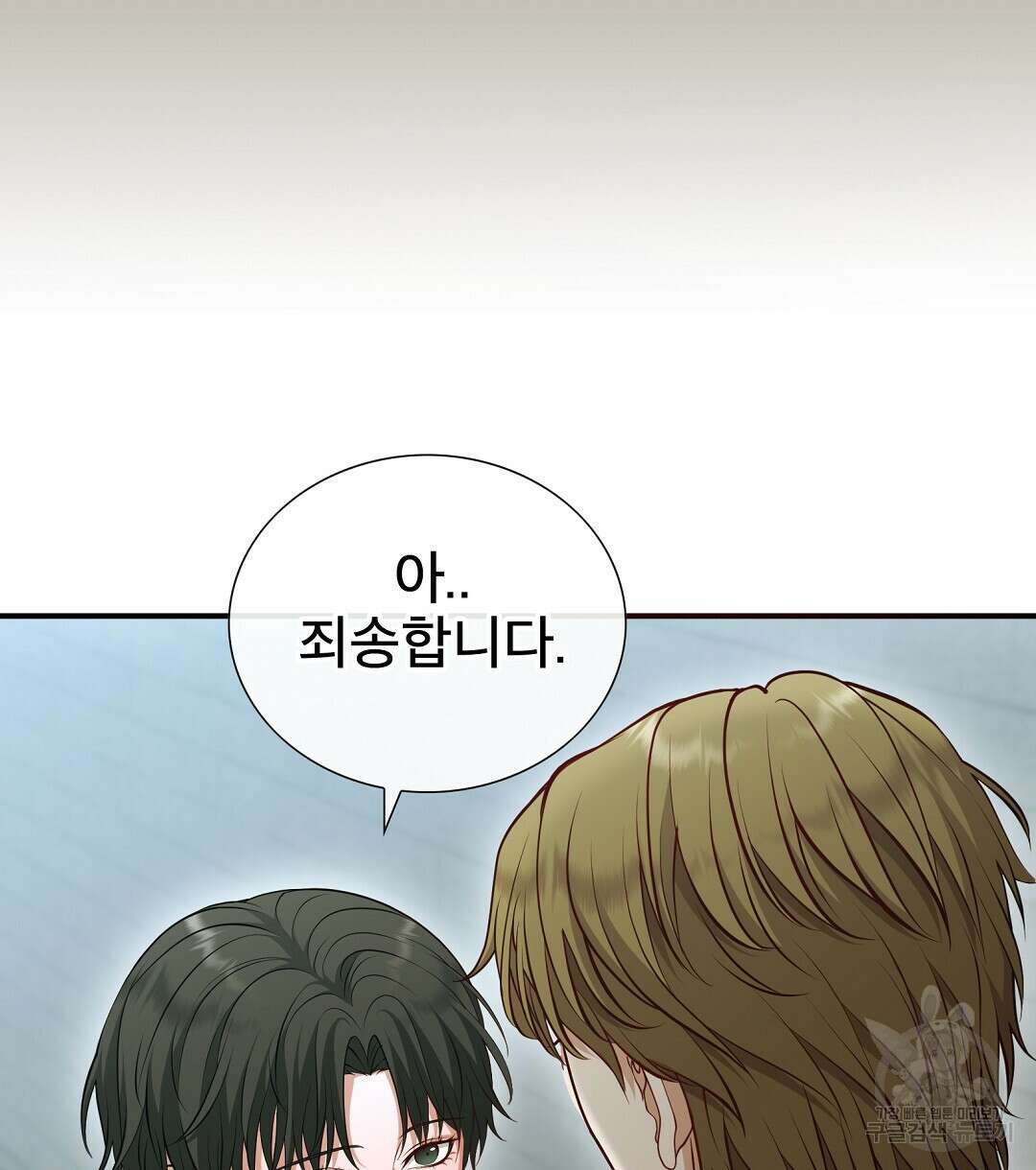 기도문 1화 248