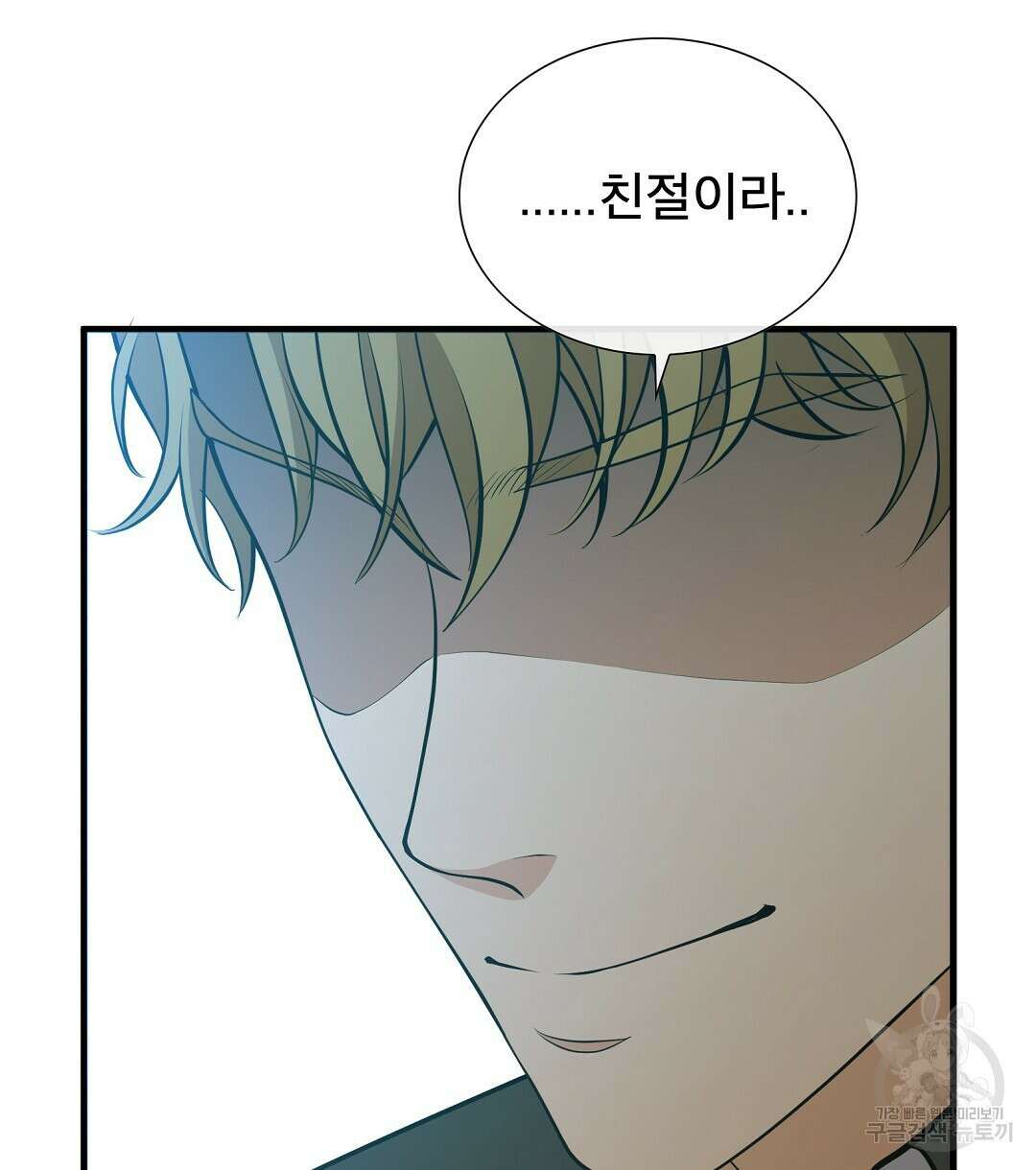 기도문 1화 250