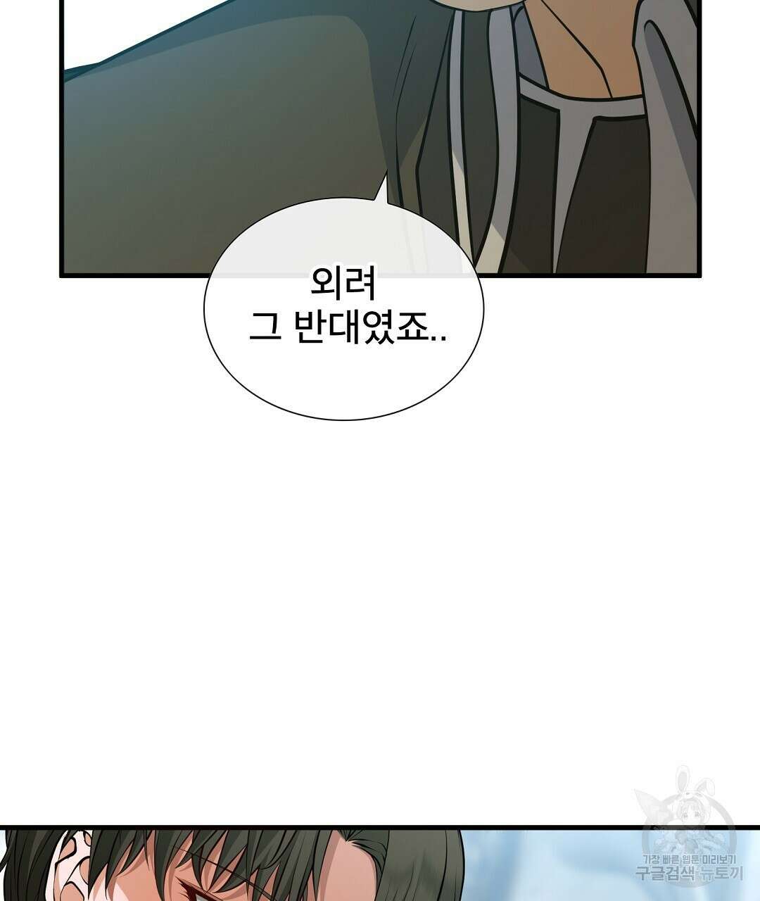 기도문 1화 251