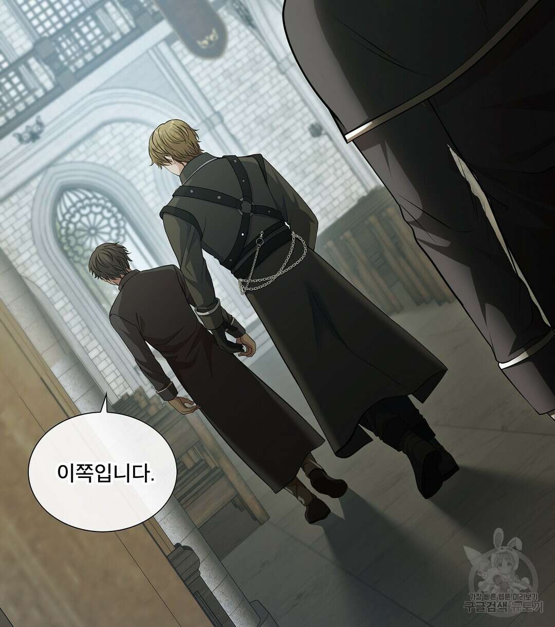 기도문 1화 256