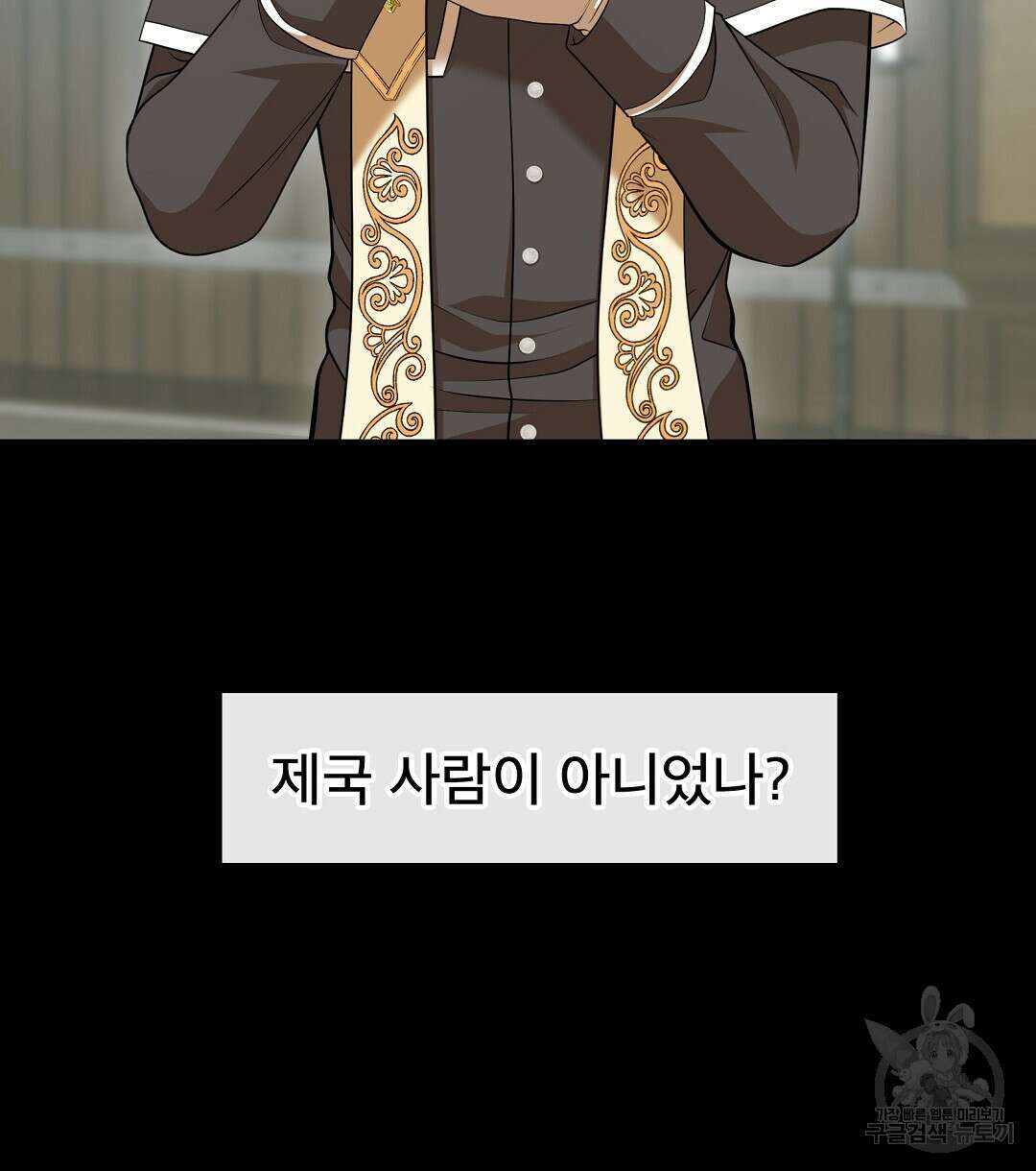 기도문 1화 258