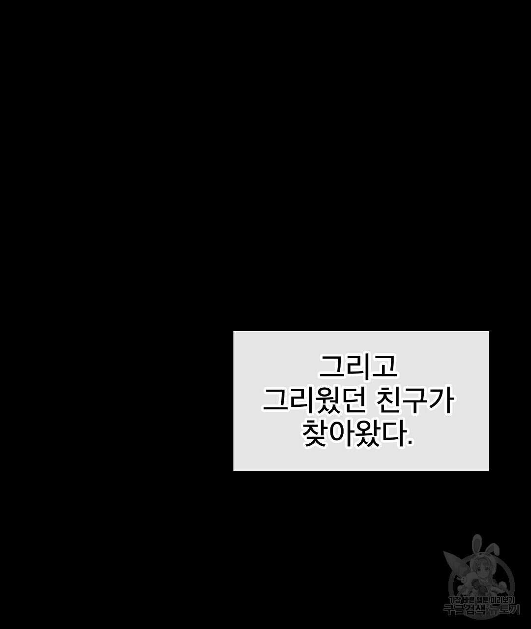 기도문 1화 259