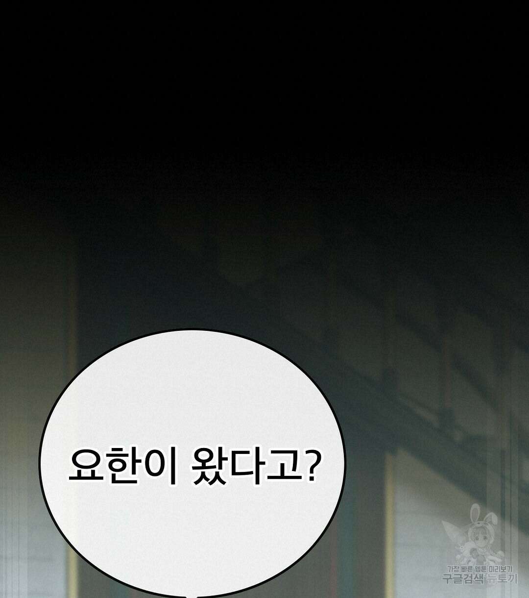기도문 1화 260