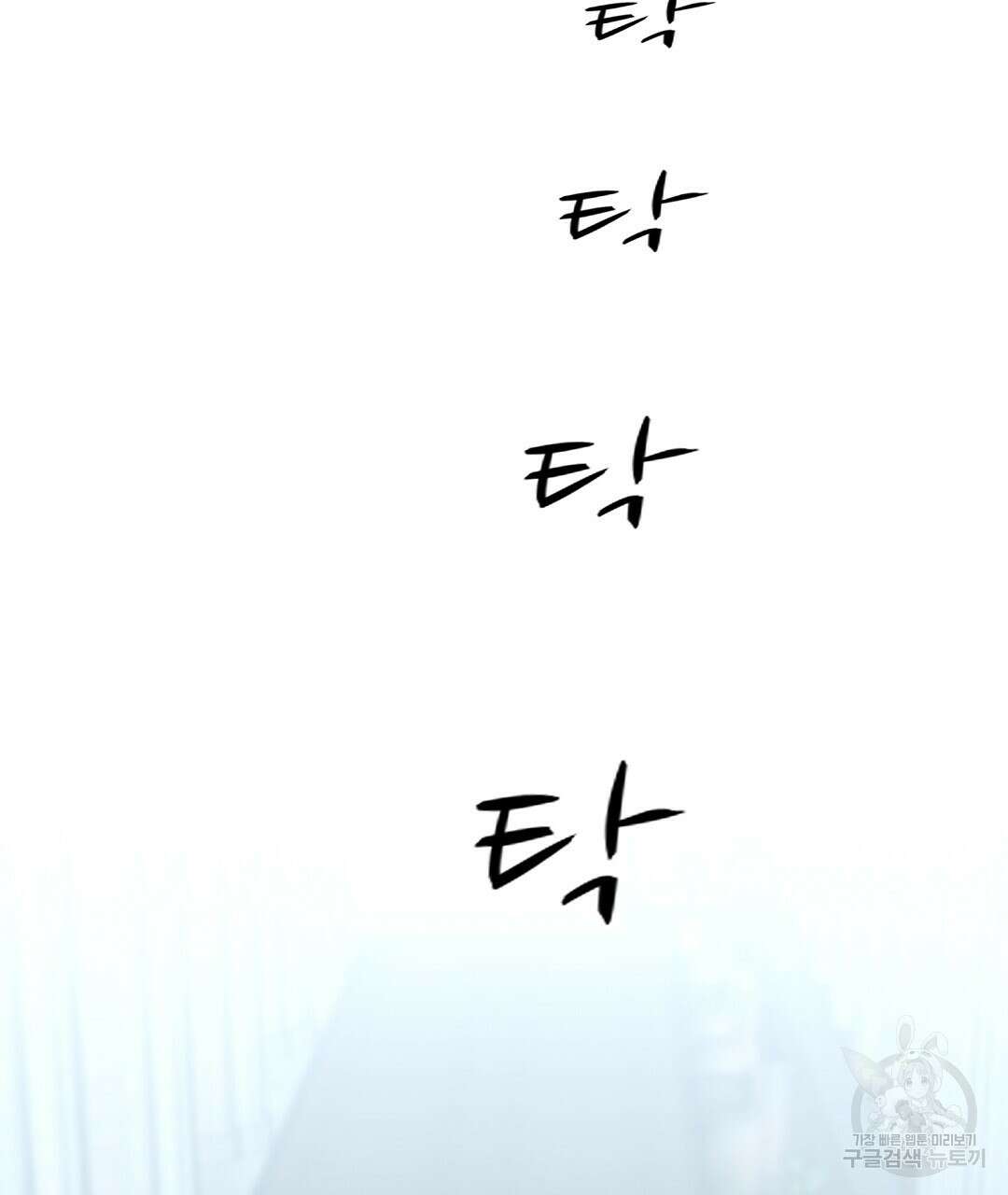 기도문 1화 263