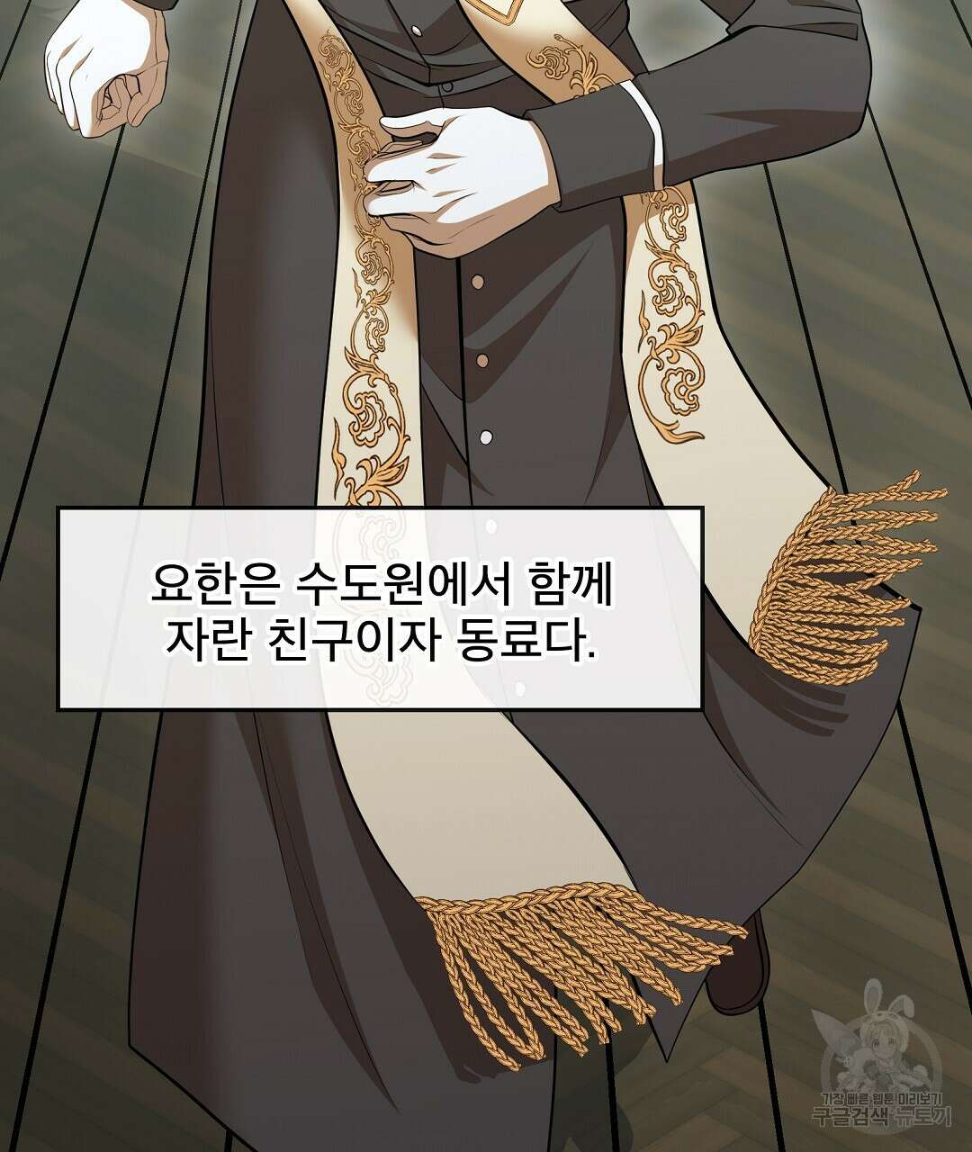 기도문 1화 265