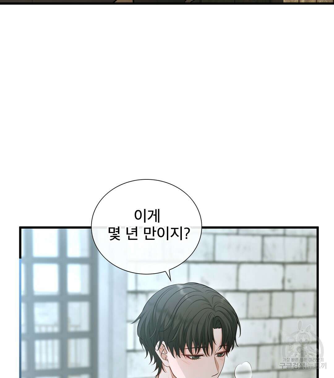 기도문 1화 268