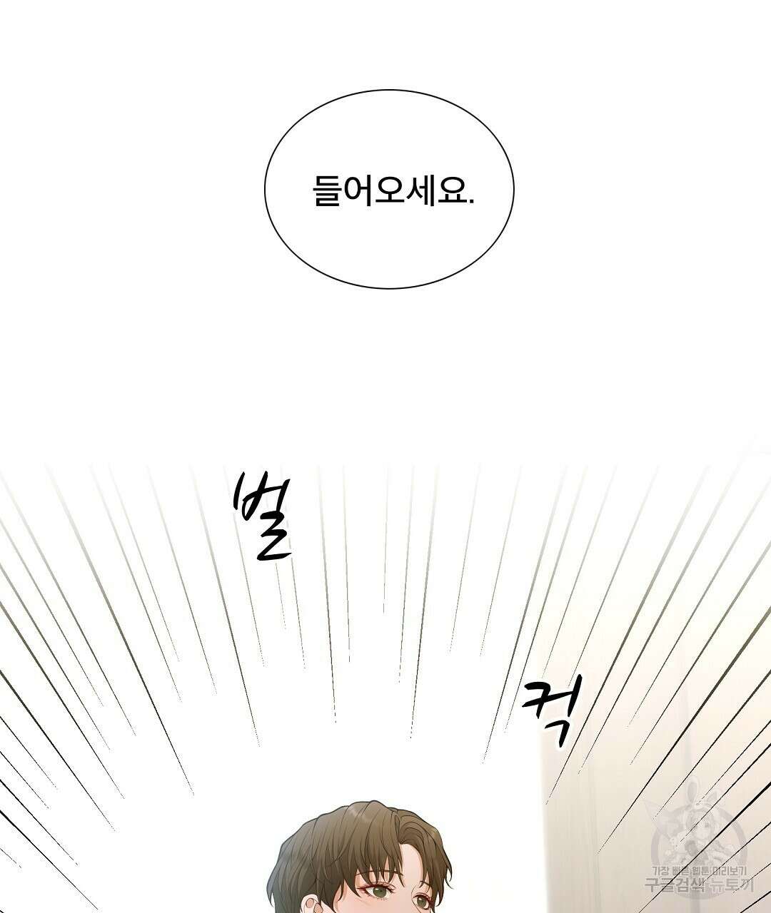 기도문 1화 271