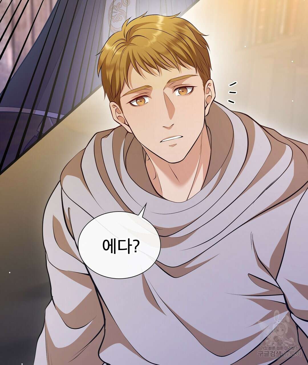 기도문 1화 273