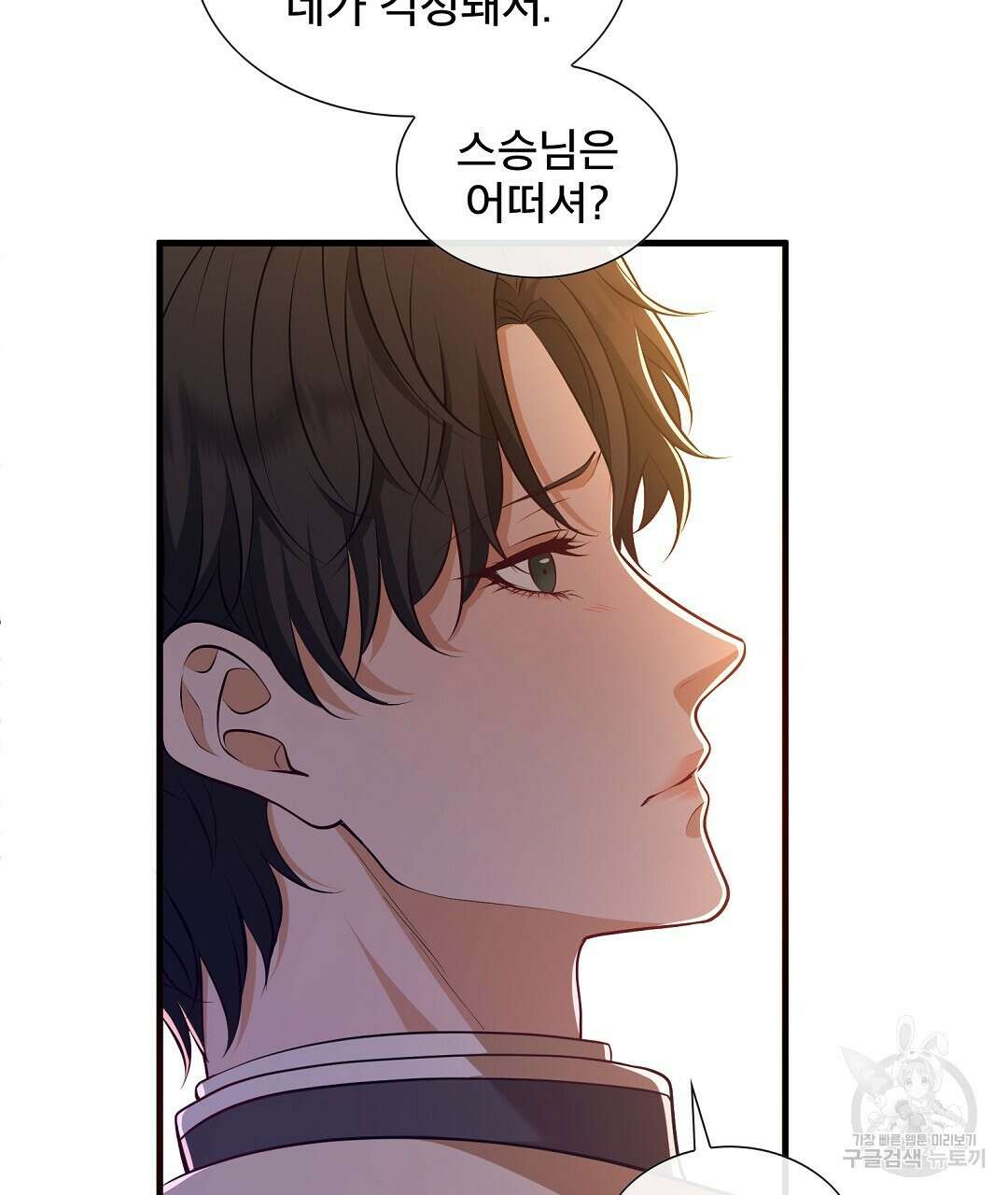기도문 1화 277