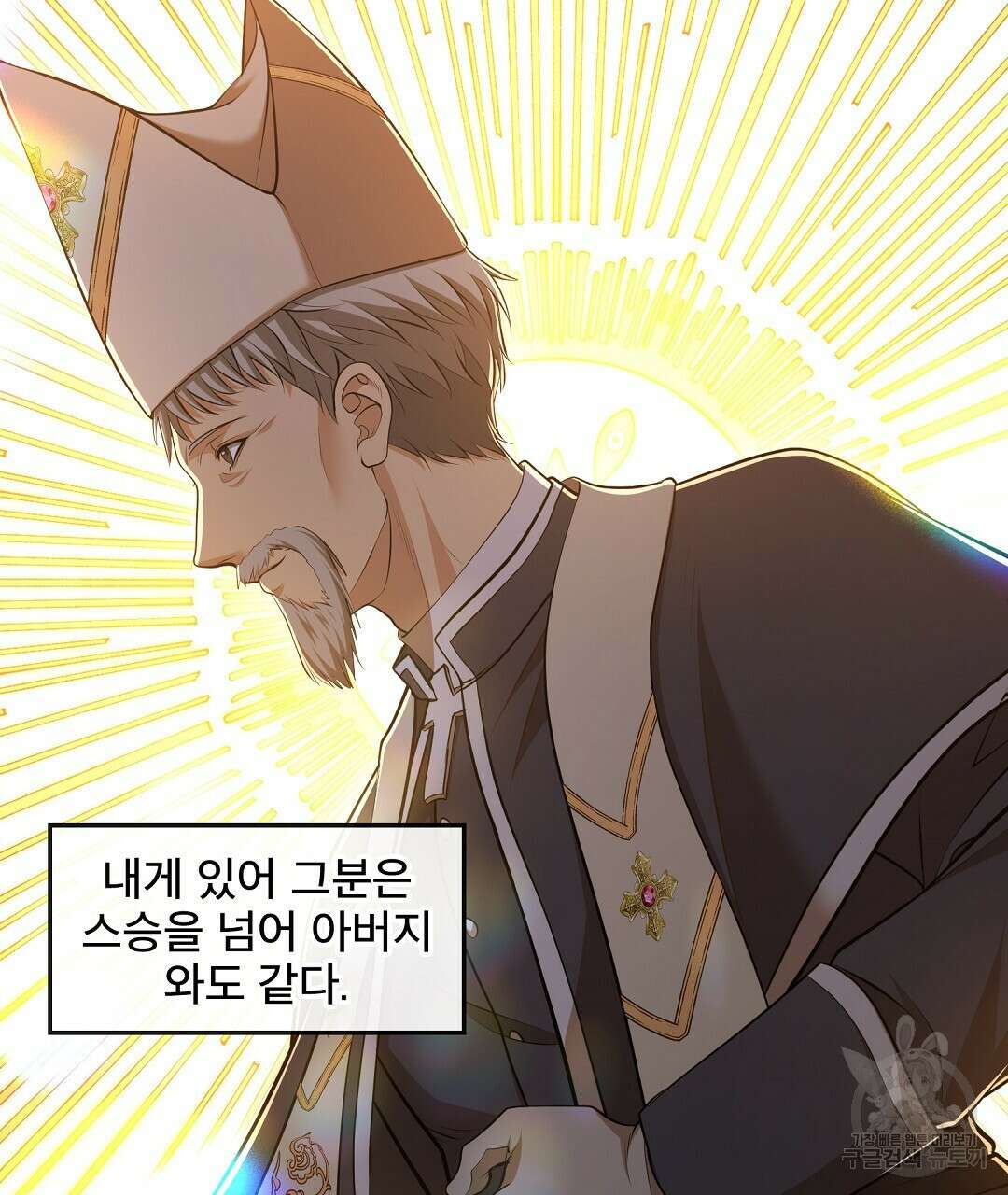 기도문 1화 279