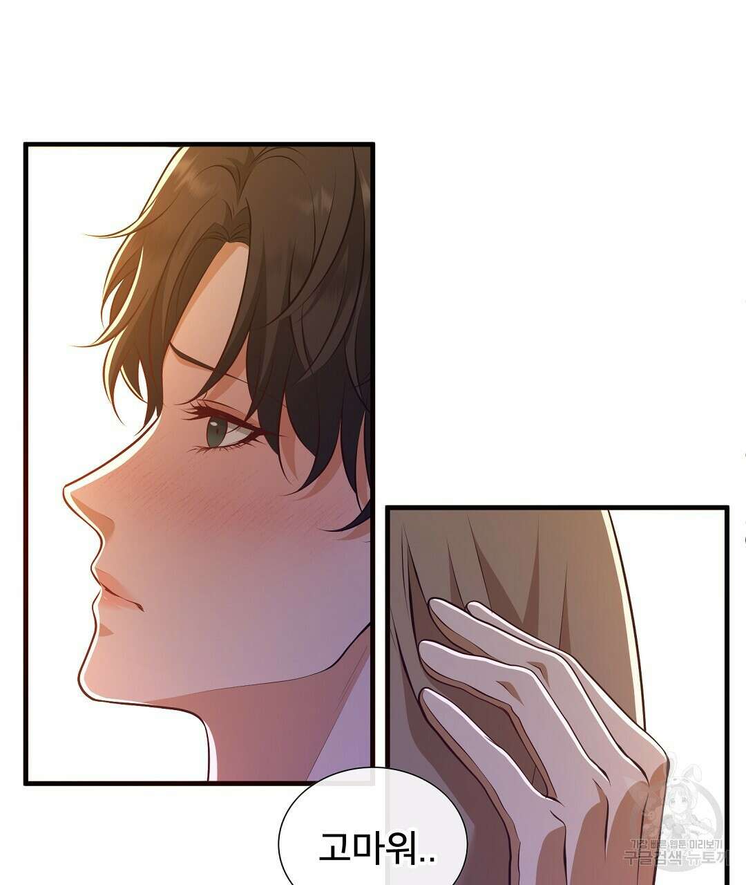 기도문 1화 285