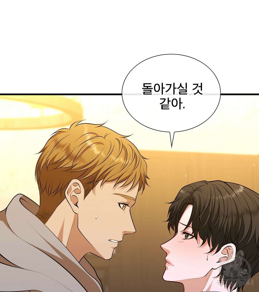기도문 1화 288