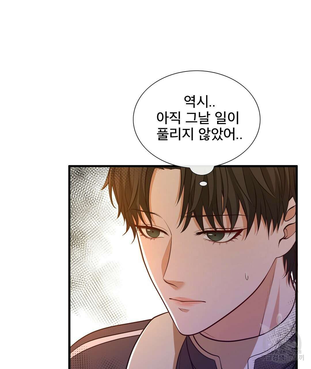 기도문 1화 317
