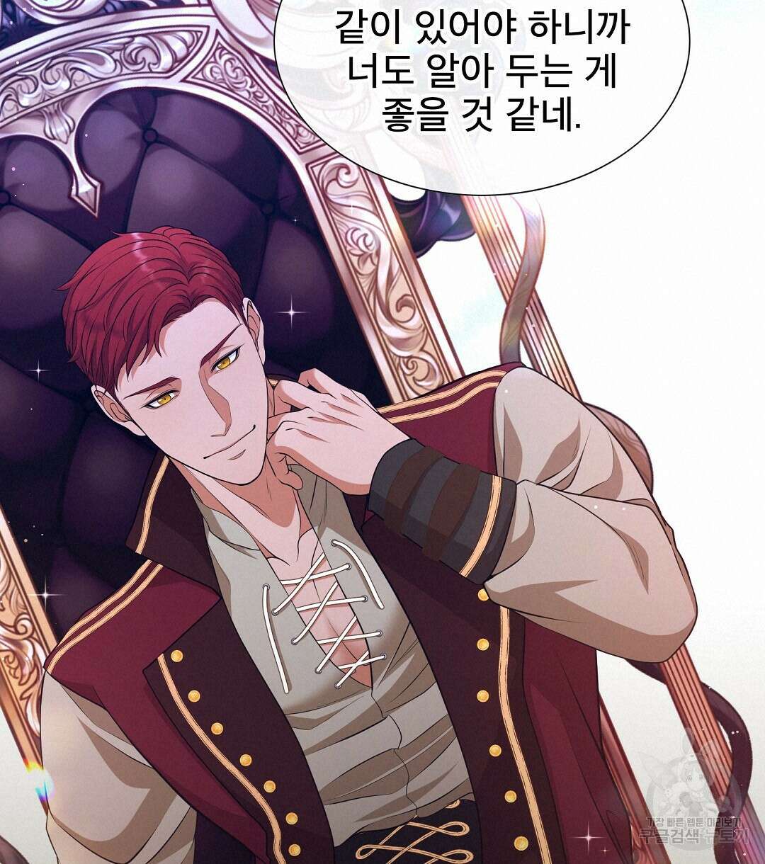 기도문 1화 320