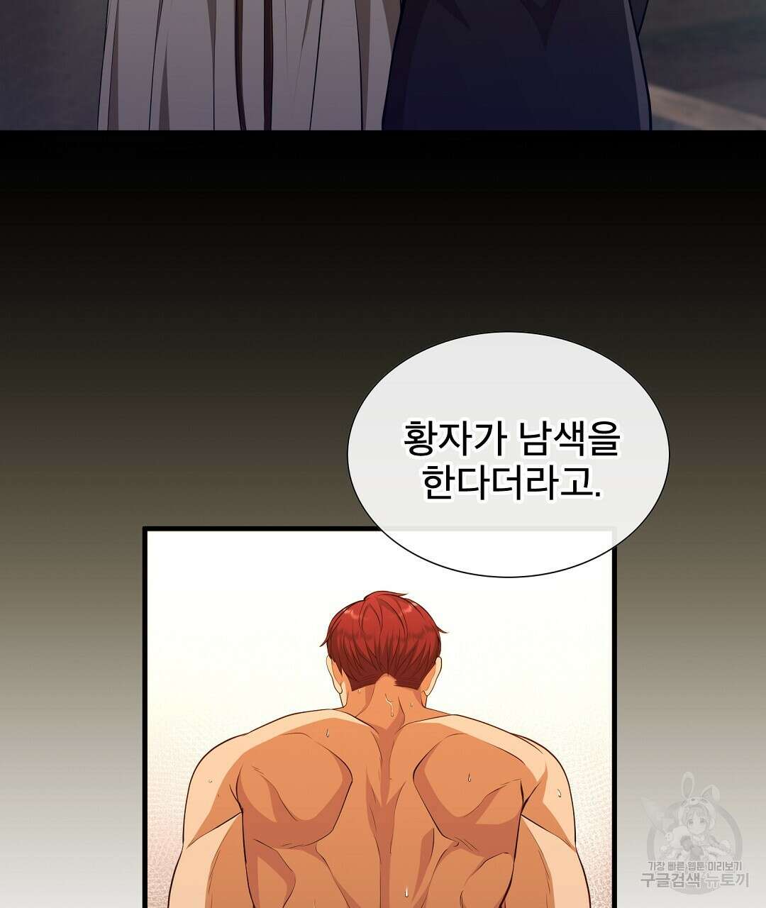 기도문 1화 323
