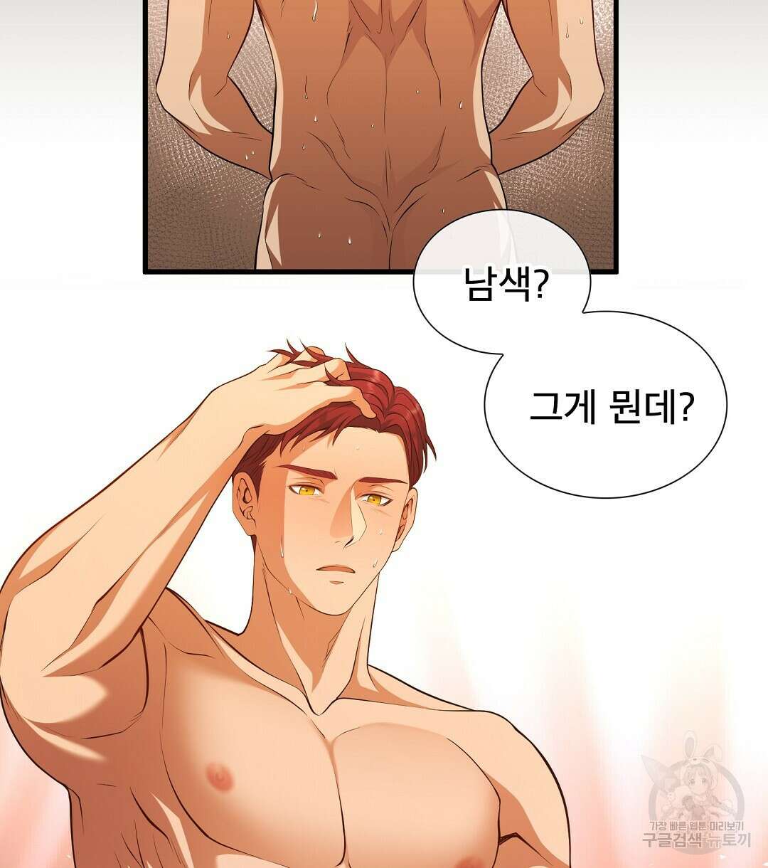 기도문 1화 324