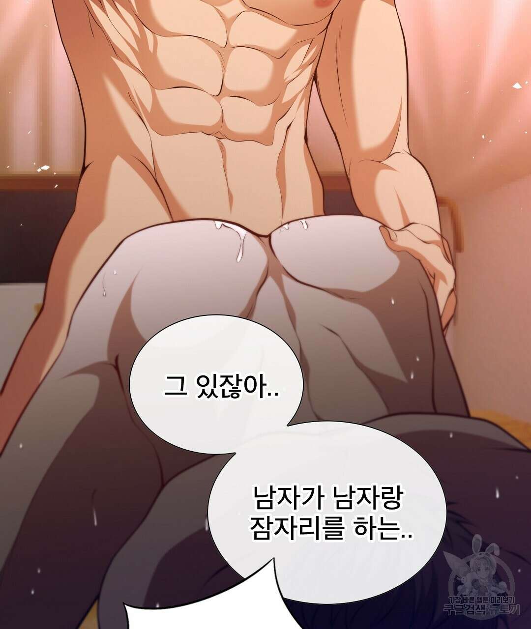 기도문 1화 325