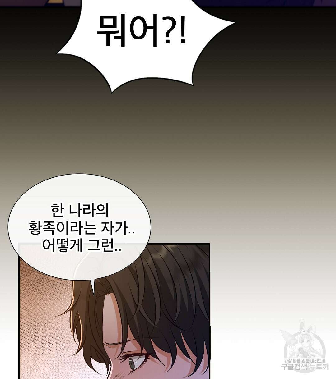 기도문 1화 326