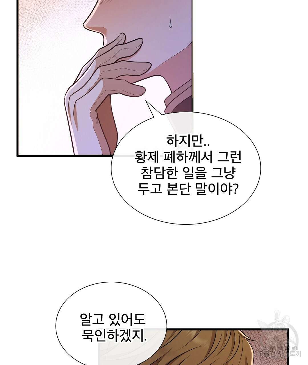 기도문 1화 327