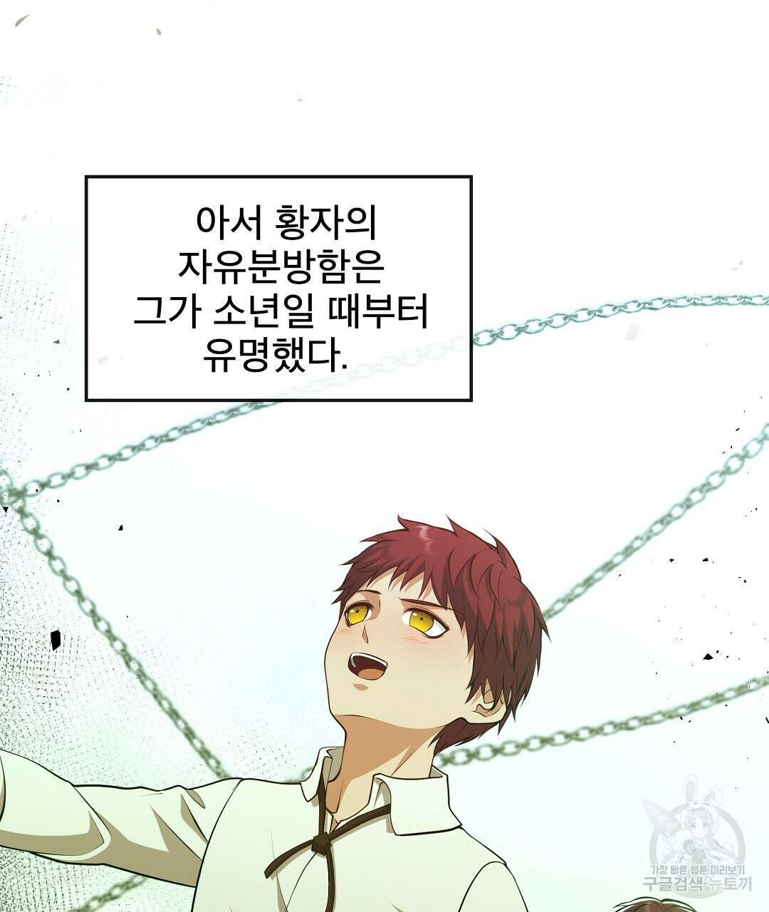 기도문 1화 329