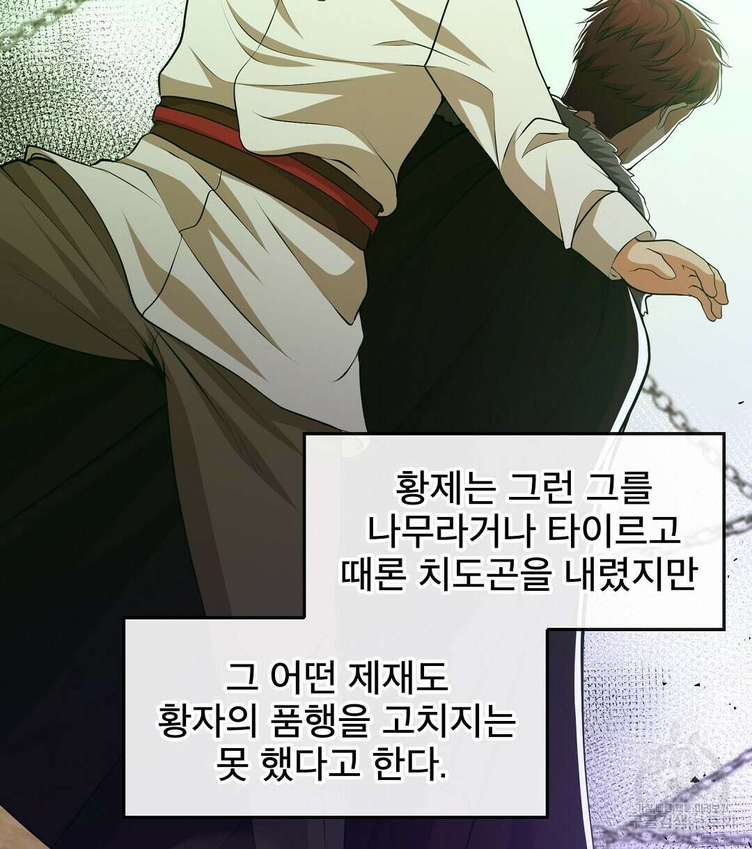 기도문 1화 330