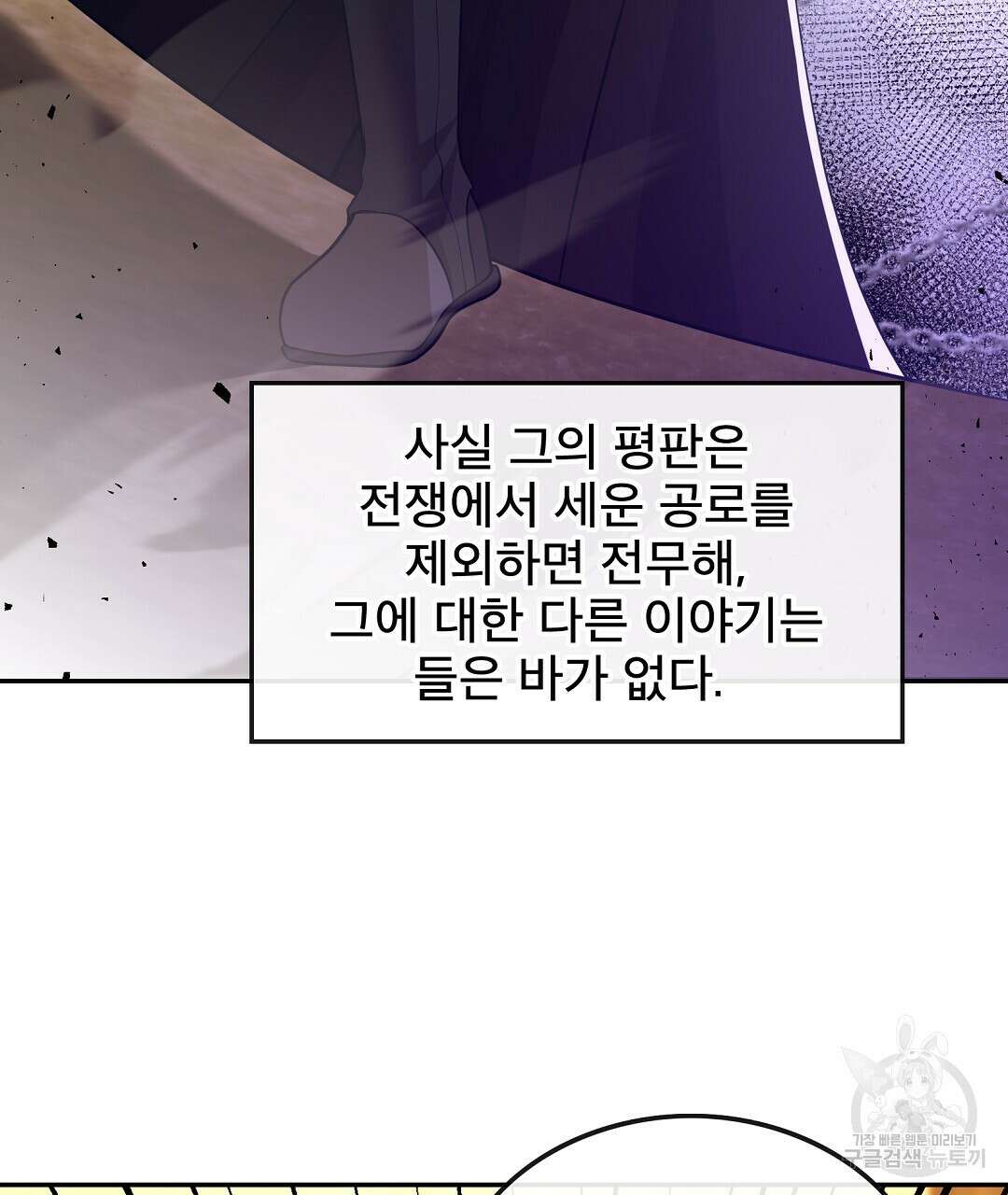 기도문 1화 331