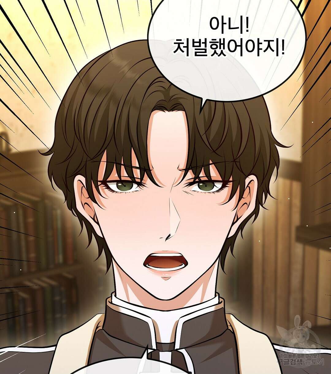 기도문 1화 332