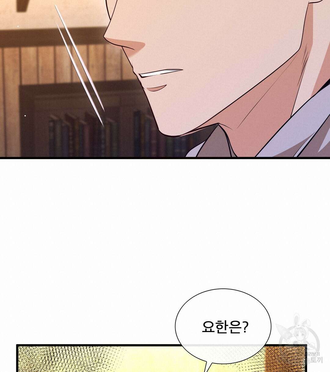 기도문 1화 340