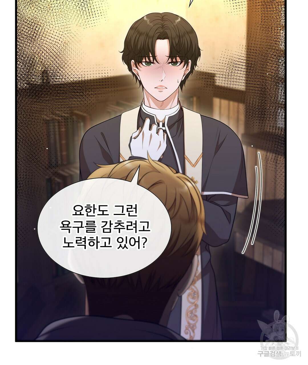 기도문 1화 341