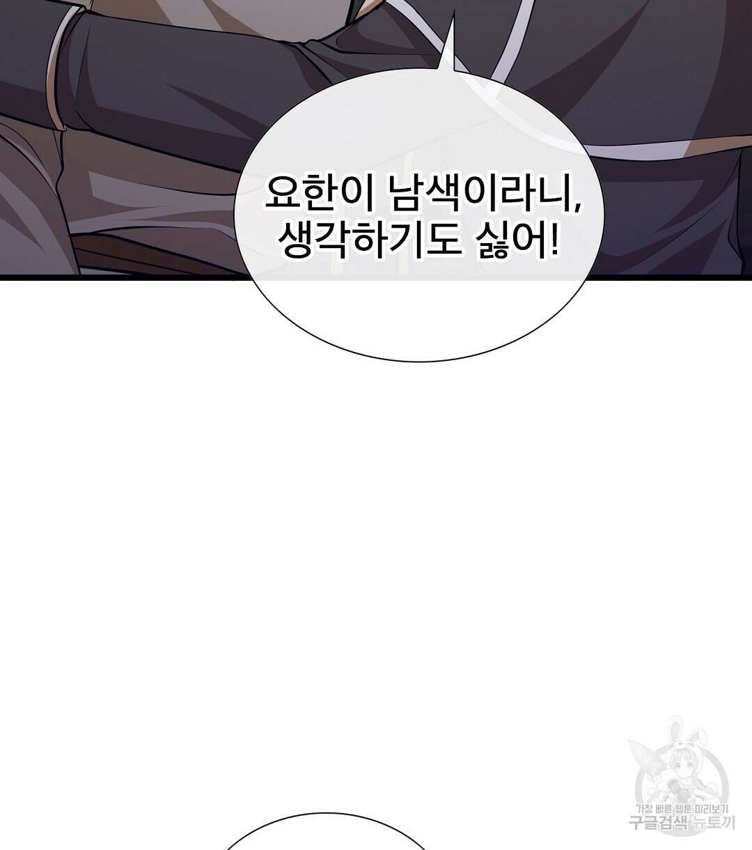 기도문 1화 348