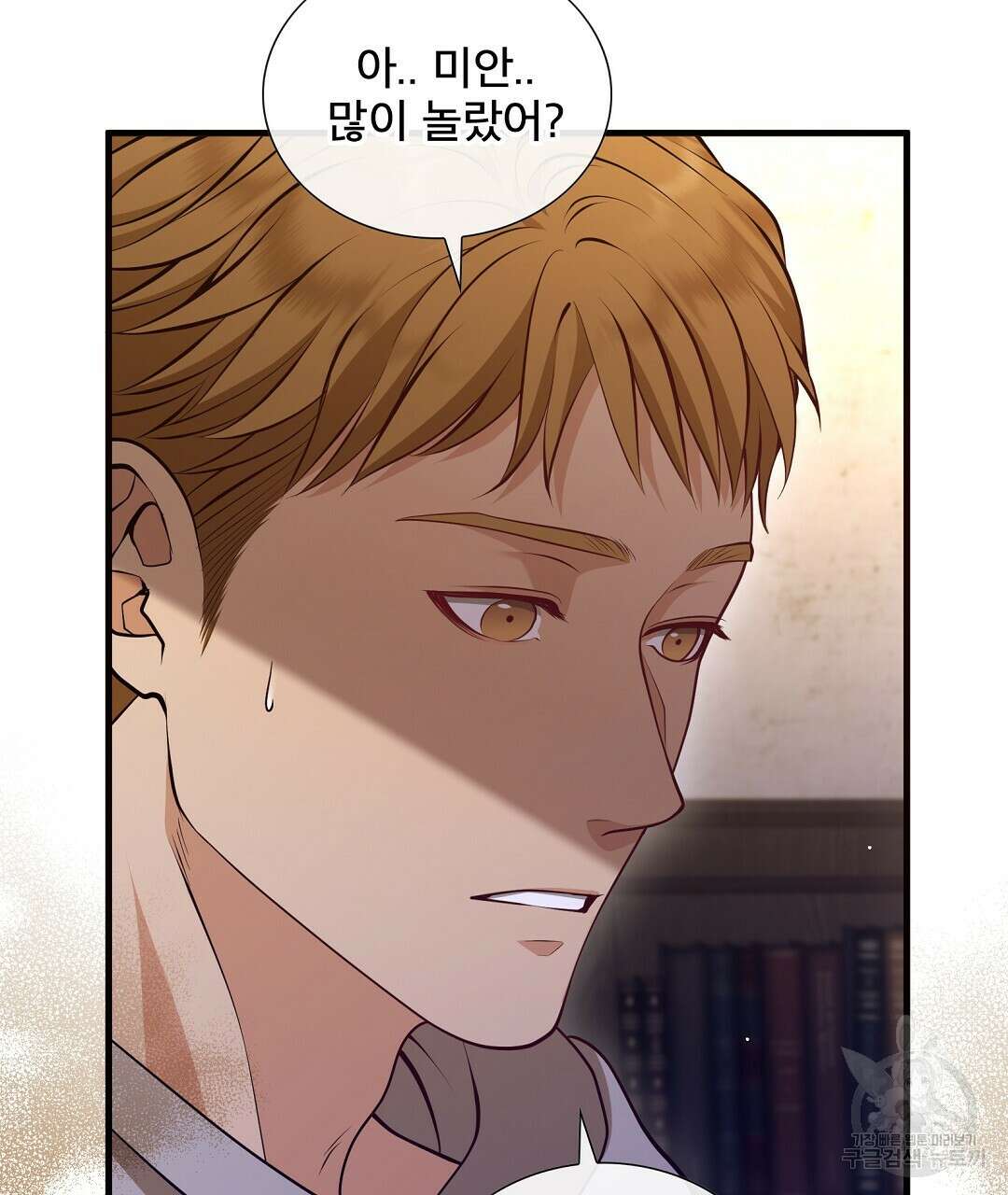 기도문 1화 349