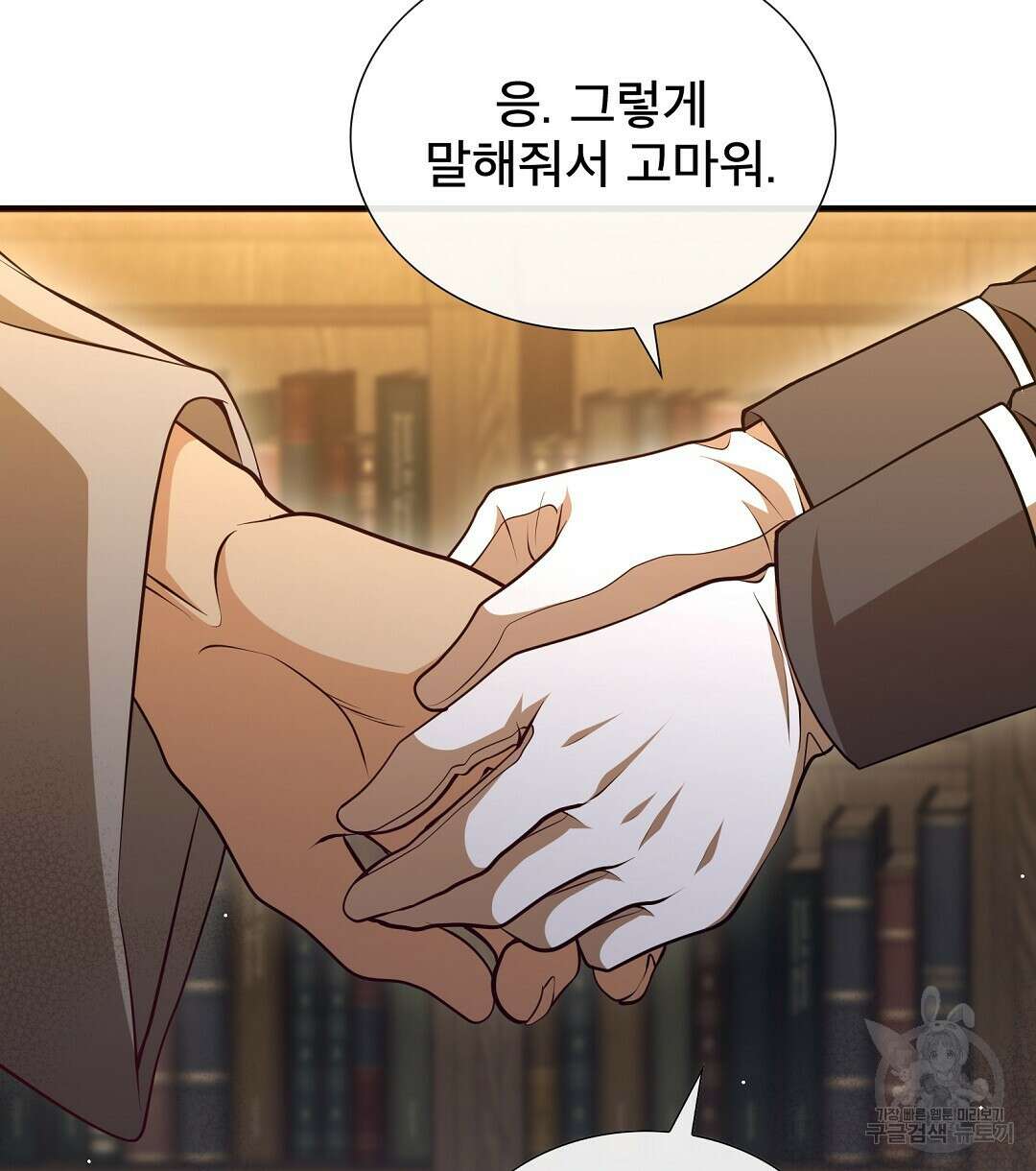 기도문 1화 354