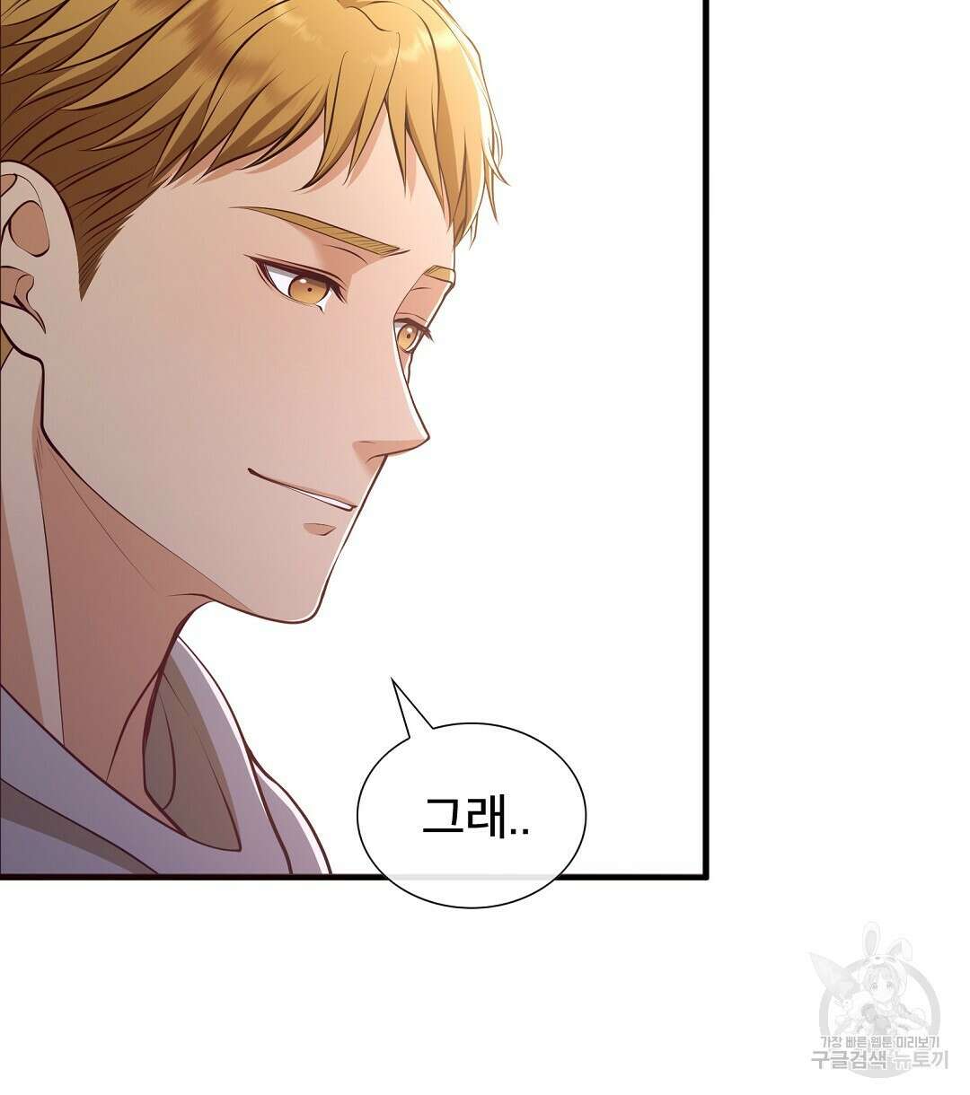 기도문 1화 356