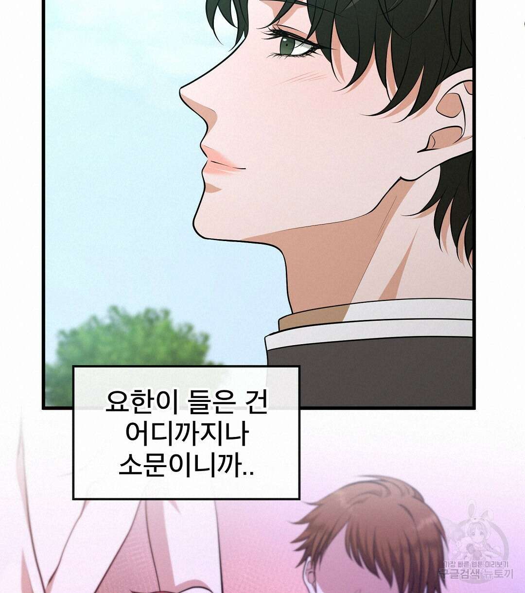 기도문 1화 360