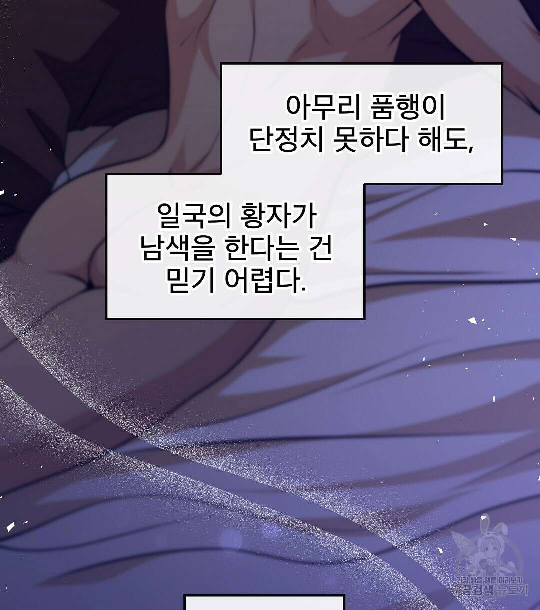 기도문 1화 362