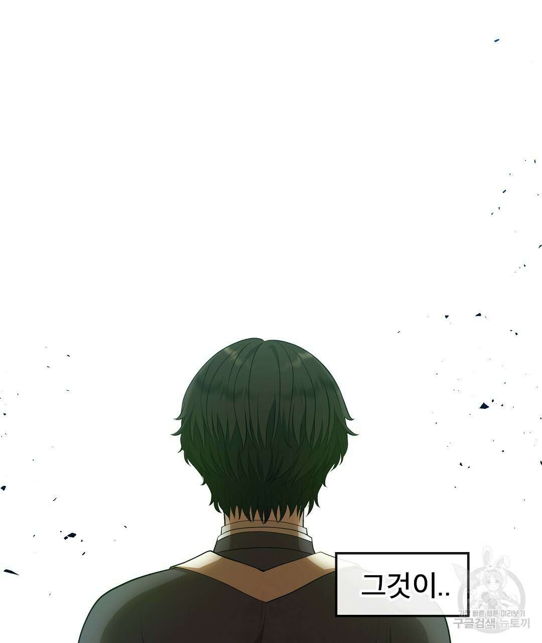 기도문 1화 365