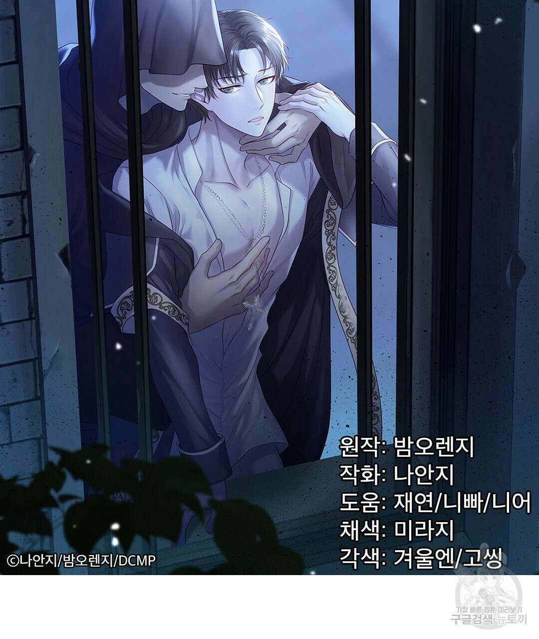 기도문 1화 369