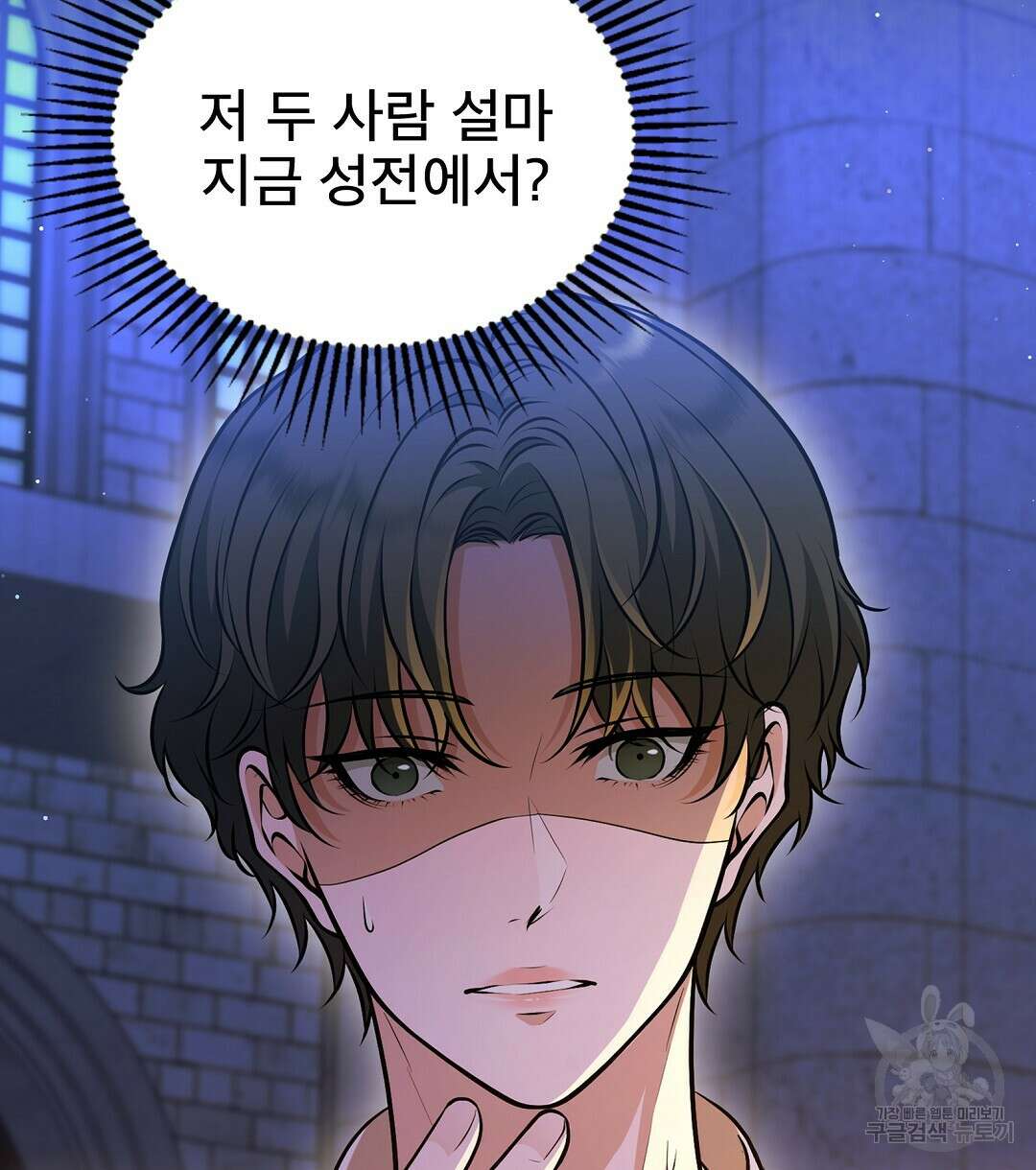 기도문 1화 372