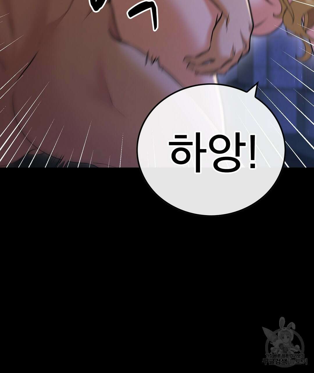 기도문 1화 375