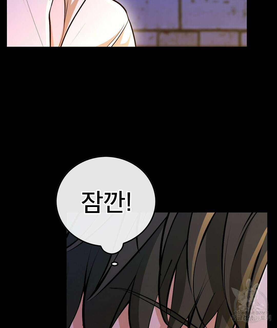 기도문 1화 377