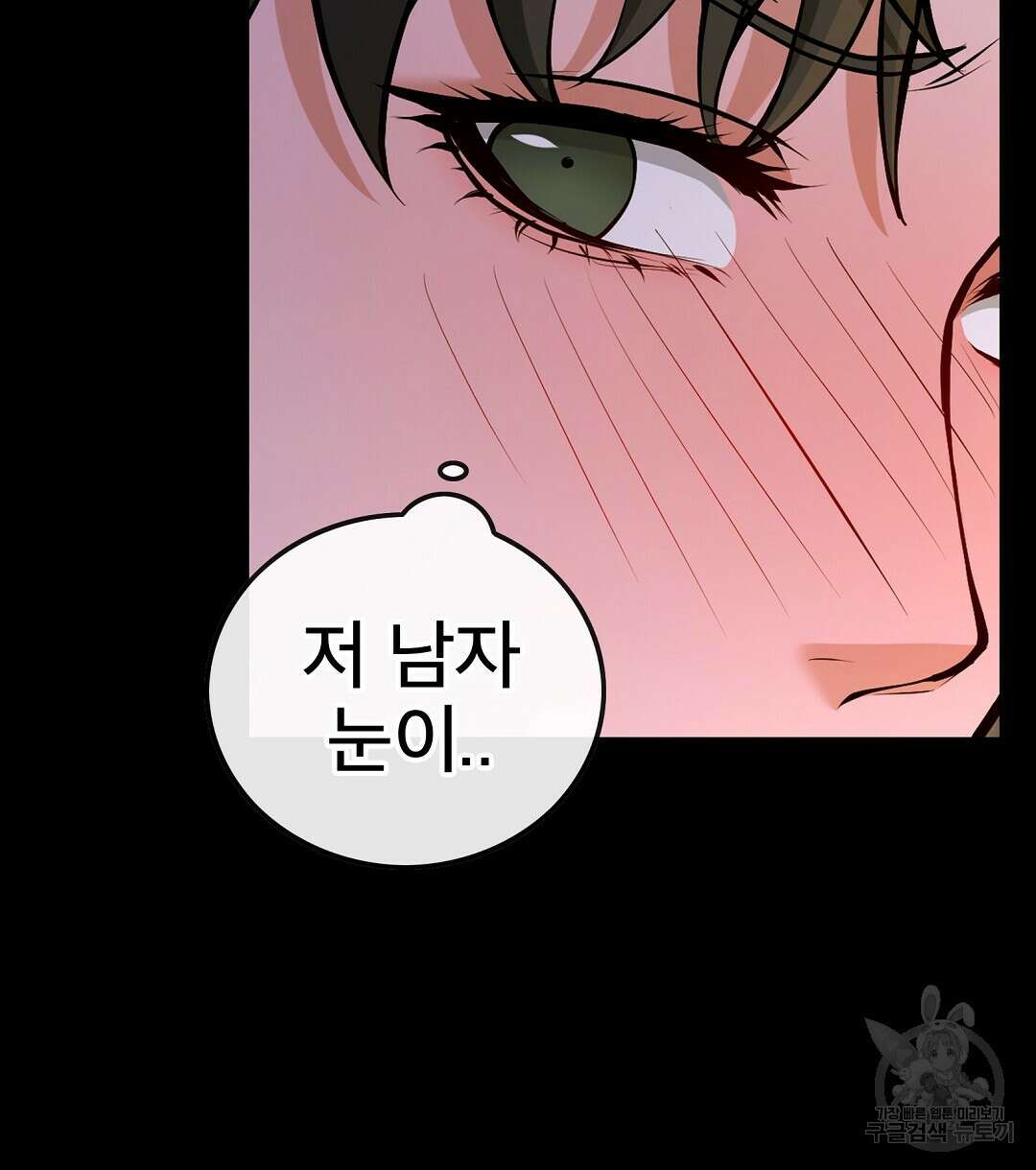 기도문 1화 378