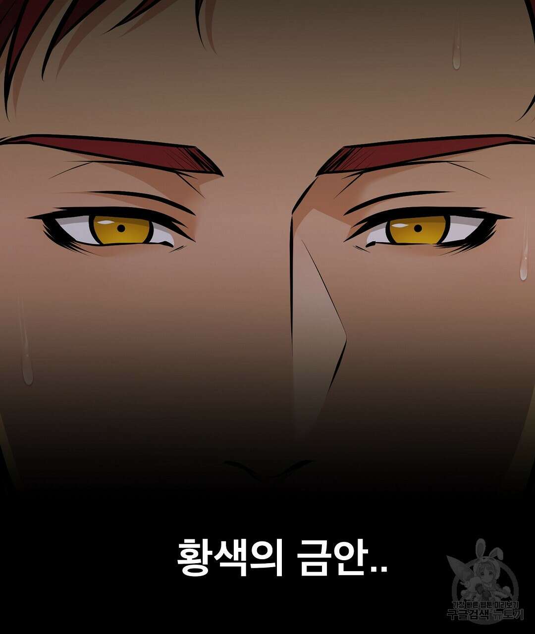 기도문 1화 381