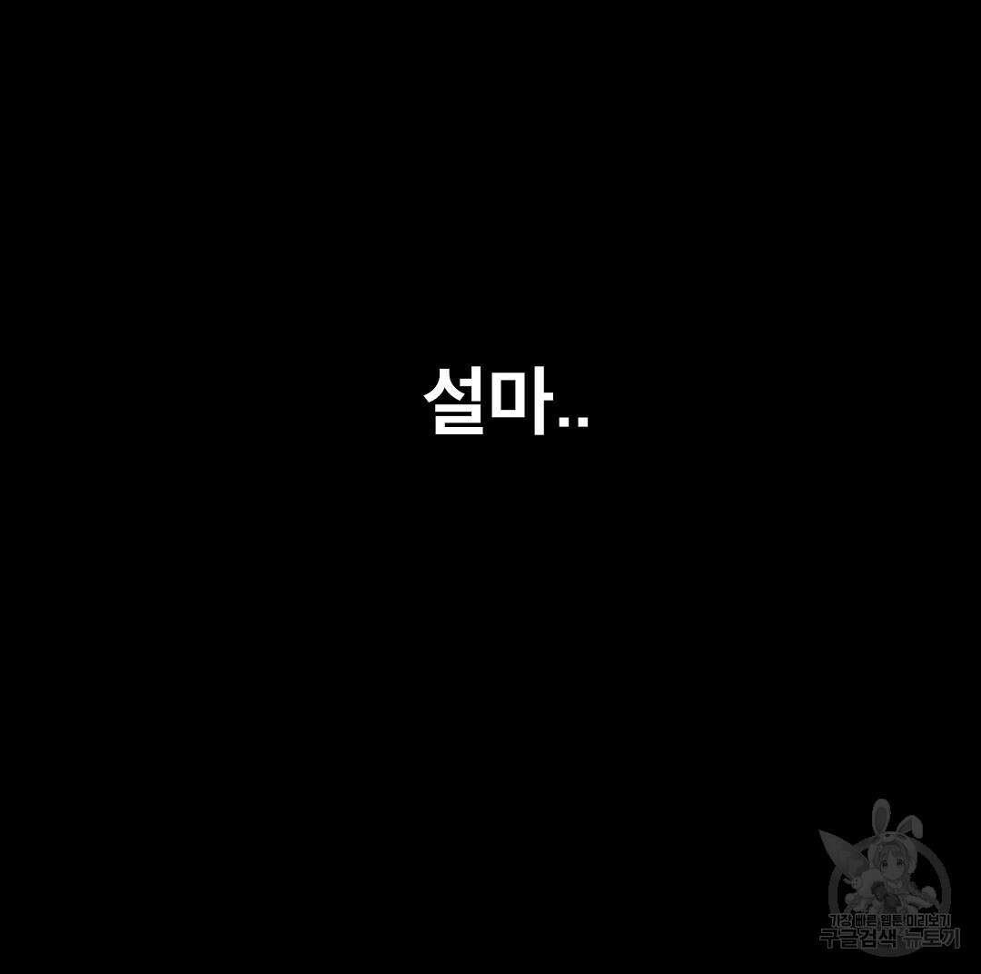 기도문 1화 382