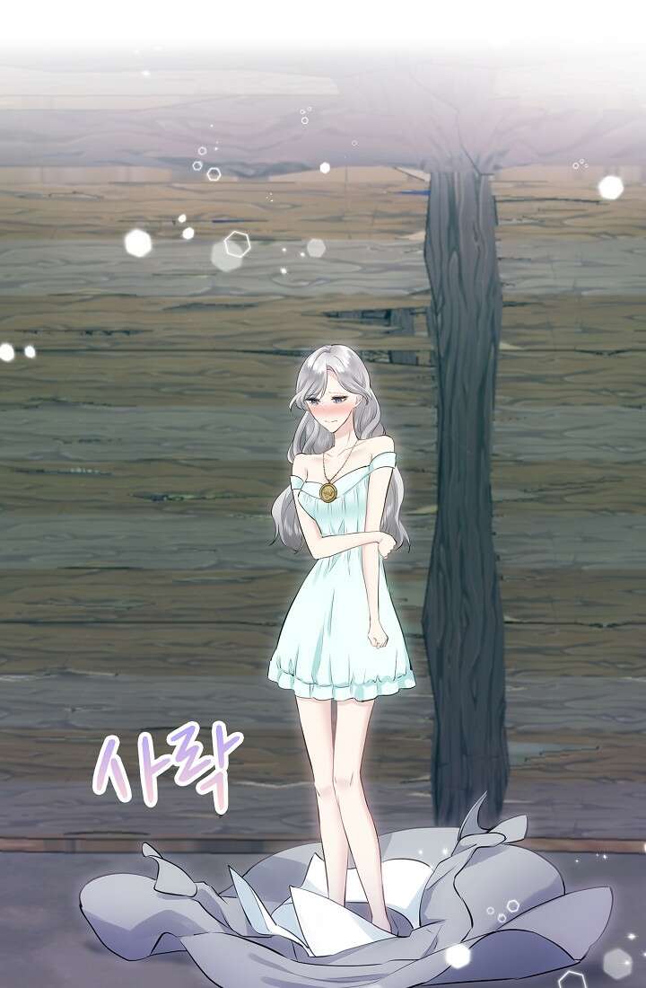 눌리타스 : 절반의 백작 영애 108화 2