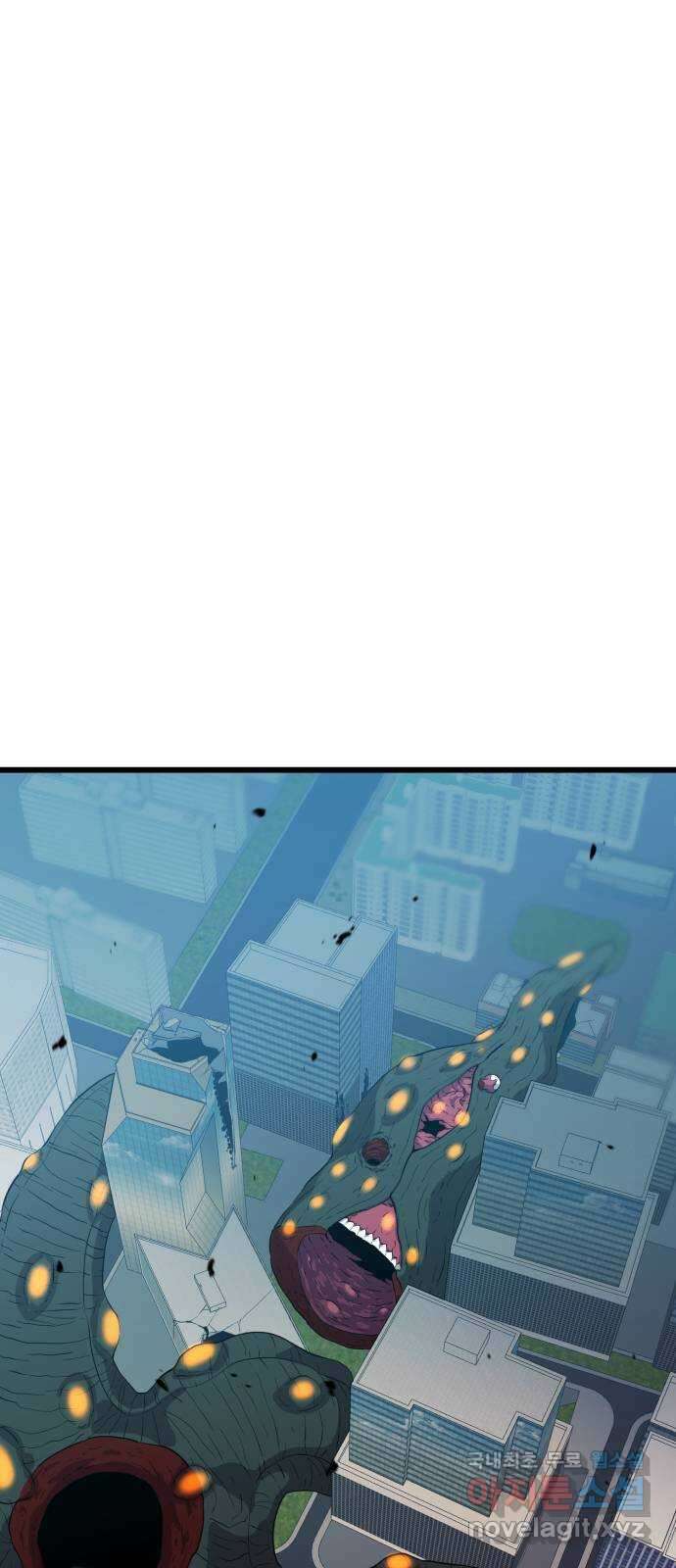 블러드 리벤저 90화 1