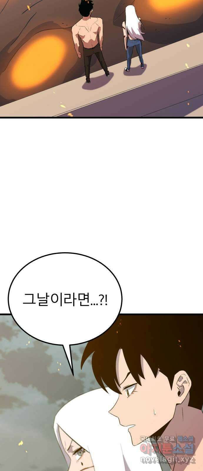 블러드 리벤저 90화 14
