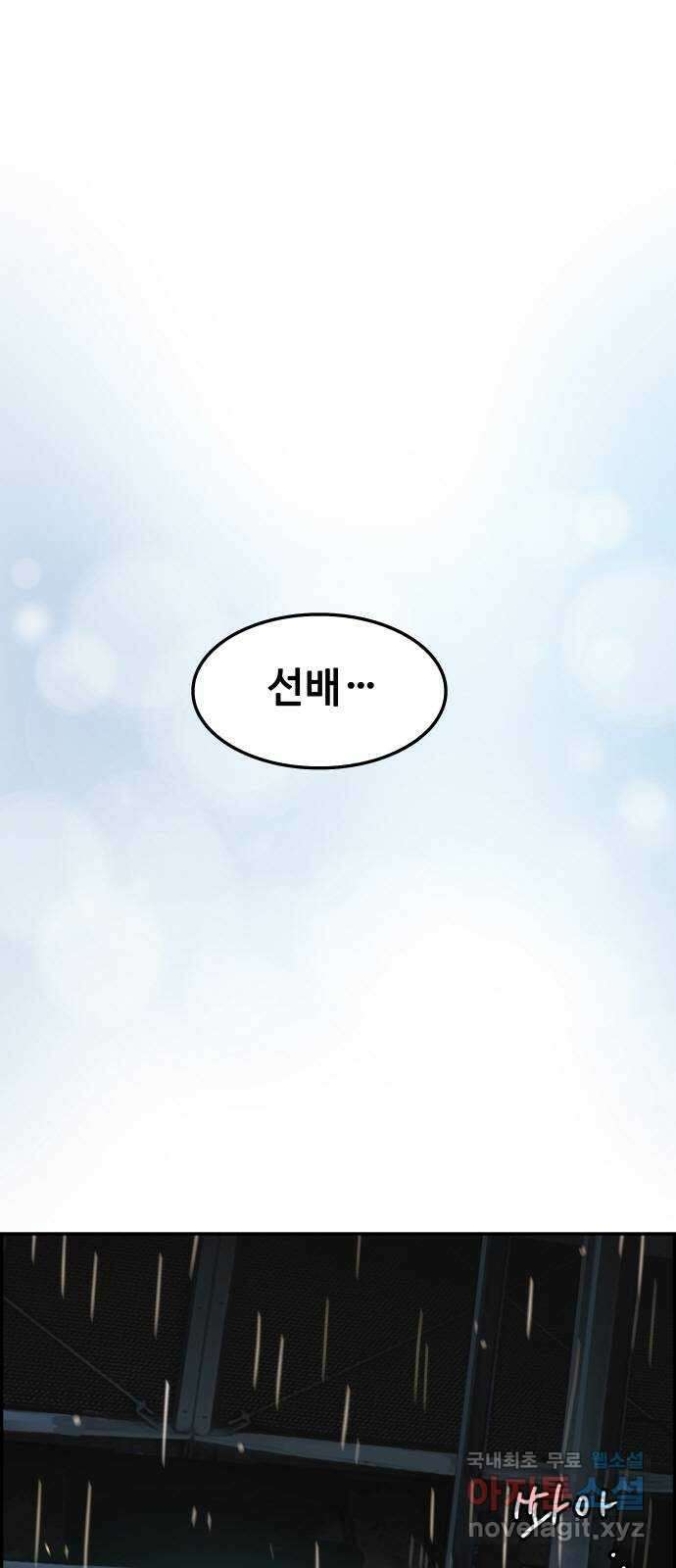 인생영화 47화 비긴 어게인 1