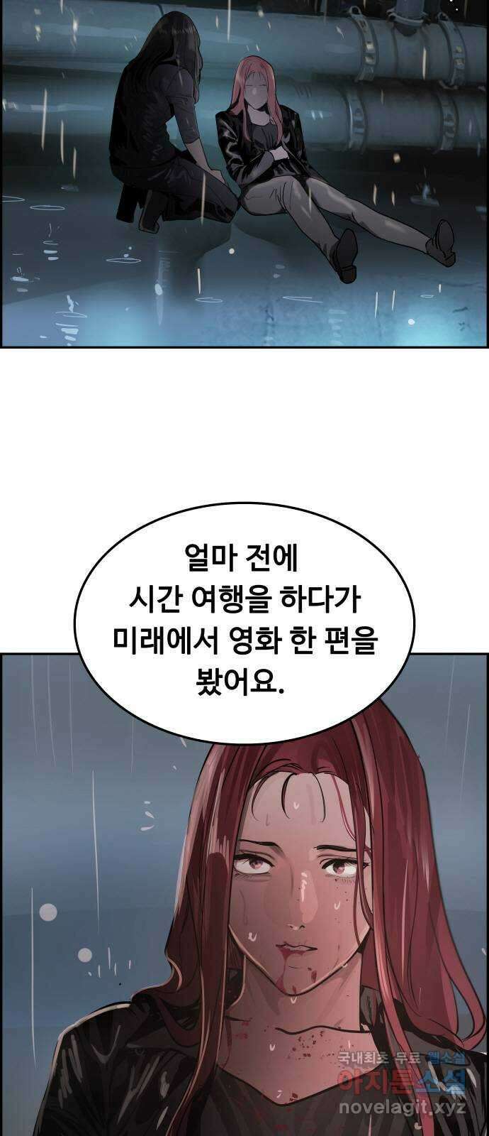 인생영화 47화 비긴 어게인 2