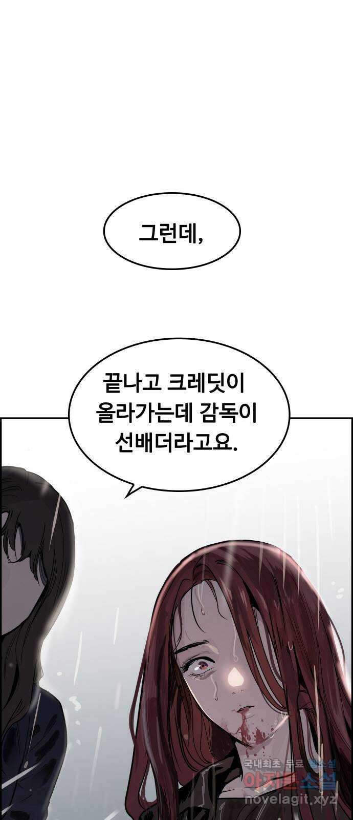 인생영화 47화 비긴 어게인 4