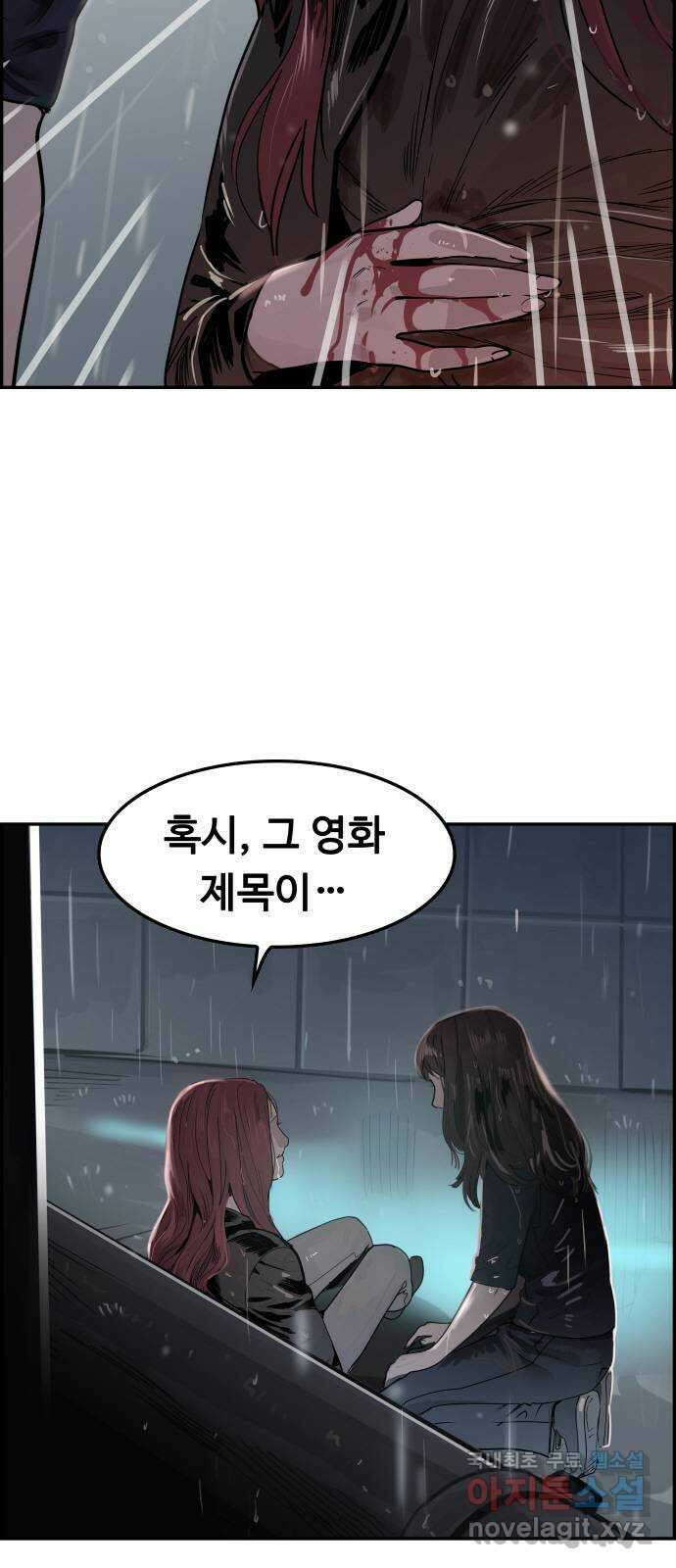 인생영화 47화 비긴 어게인 5